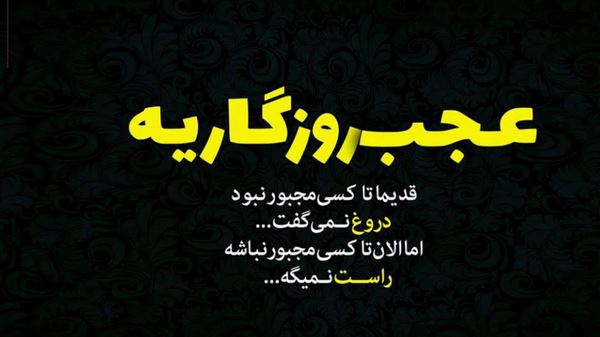 آهای دردونه قلبم بیا دورتو بگردم هایده هوش مصنوعی